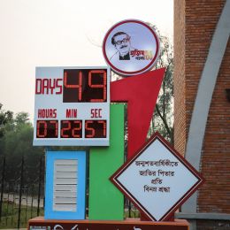 IMG 0167 IMG 0167